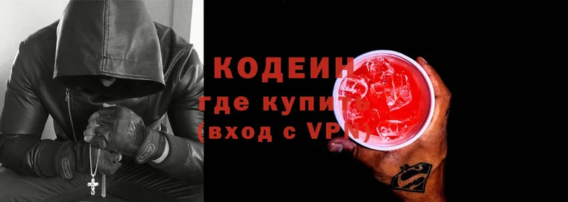 Кодеиновый сироп Lean напиток Lean (лин)  Краснослободск 