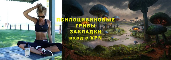 альфа пвп VHQ Нефтегорск